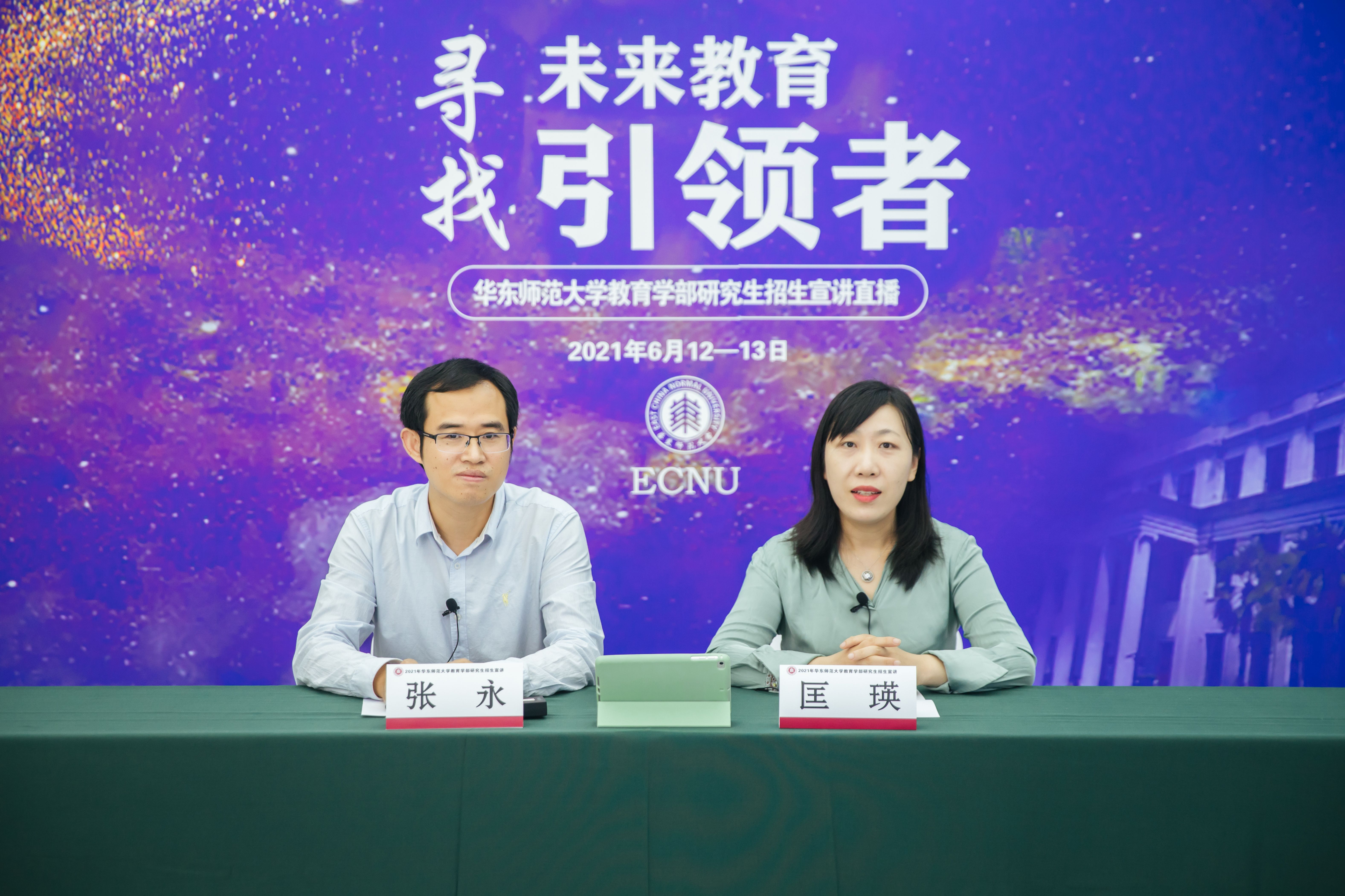 伟德体育官网