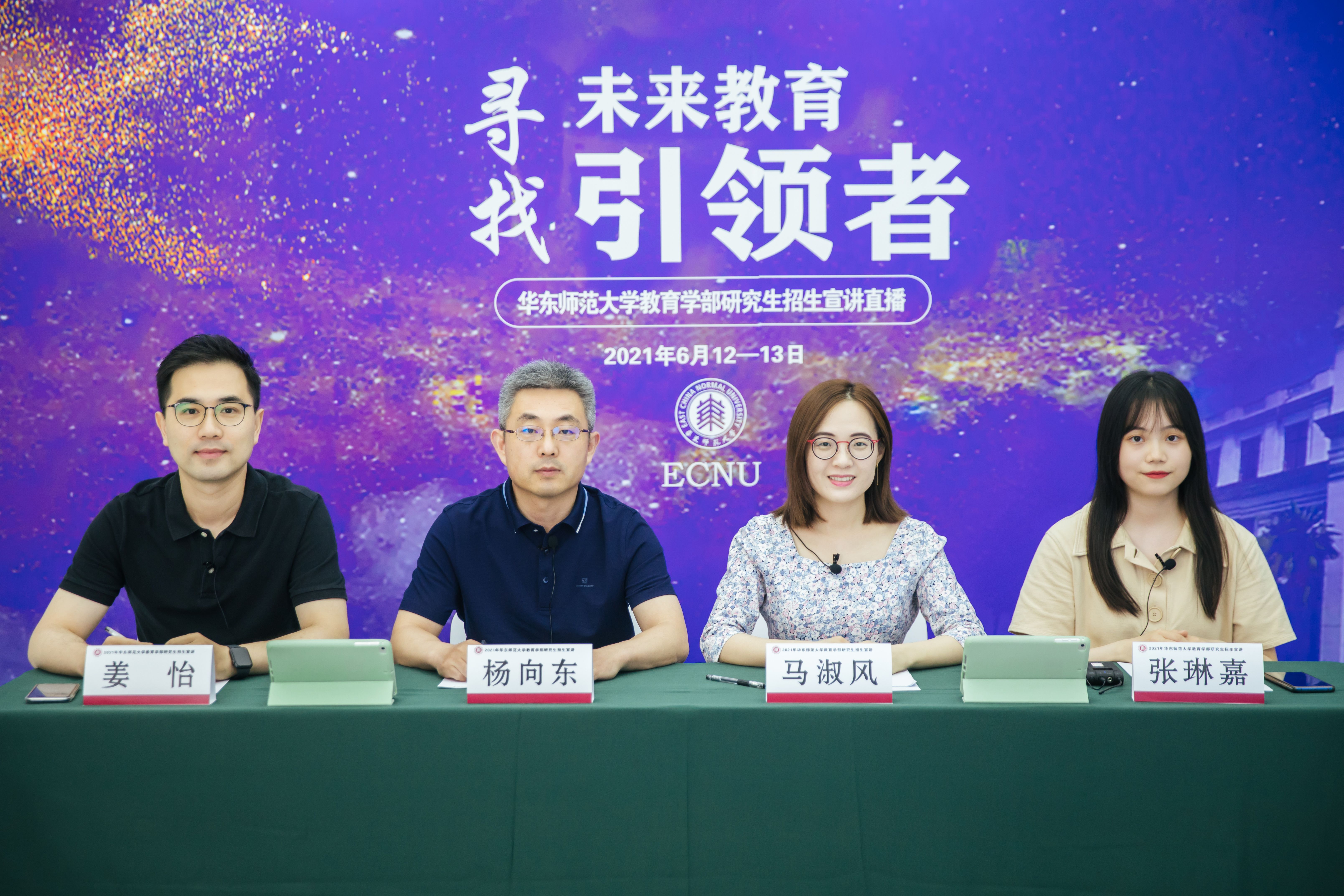 伟德体育官网