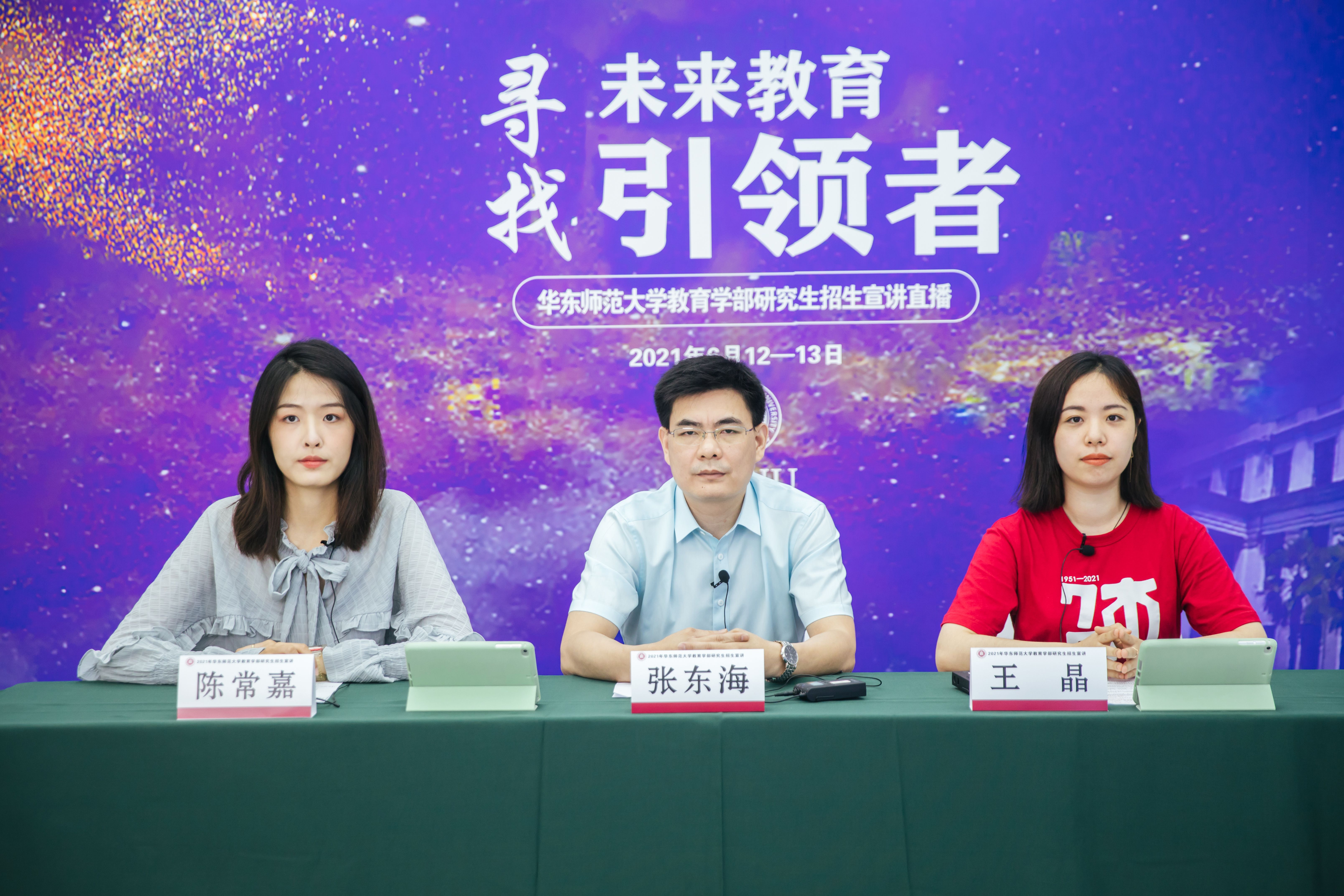 伟德体育官网