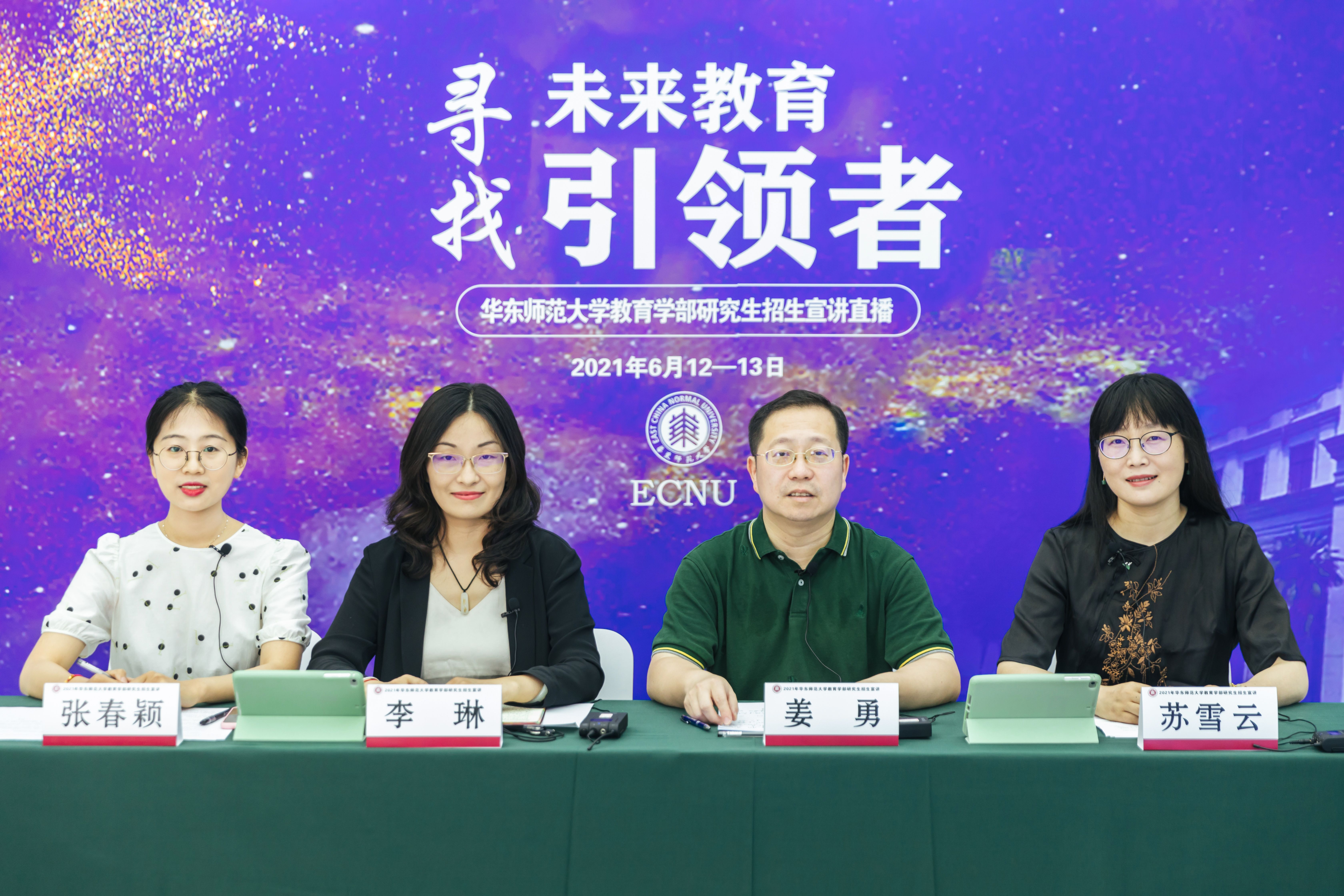 伟德体育官网