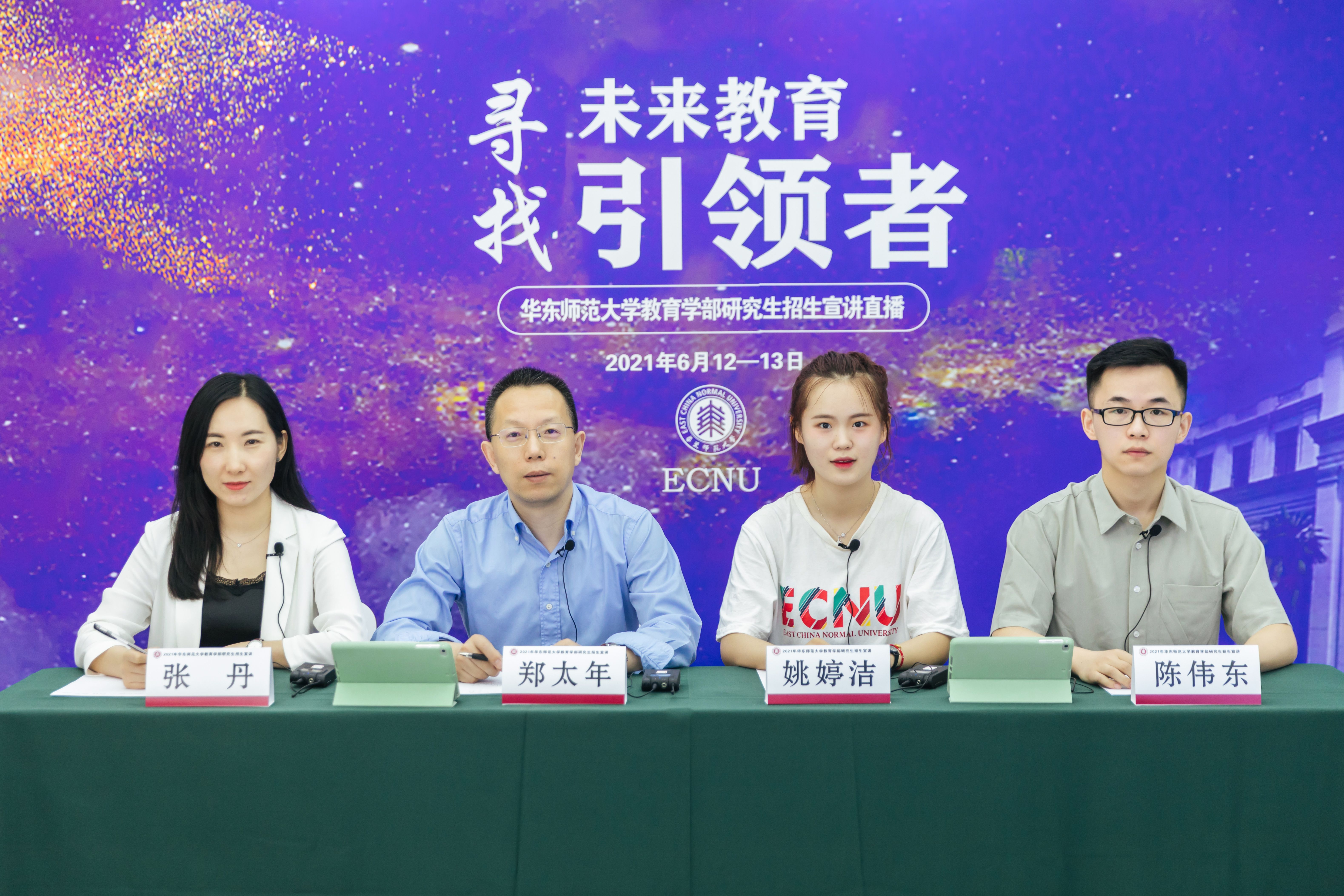 伟德体育官网