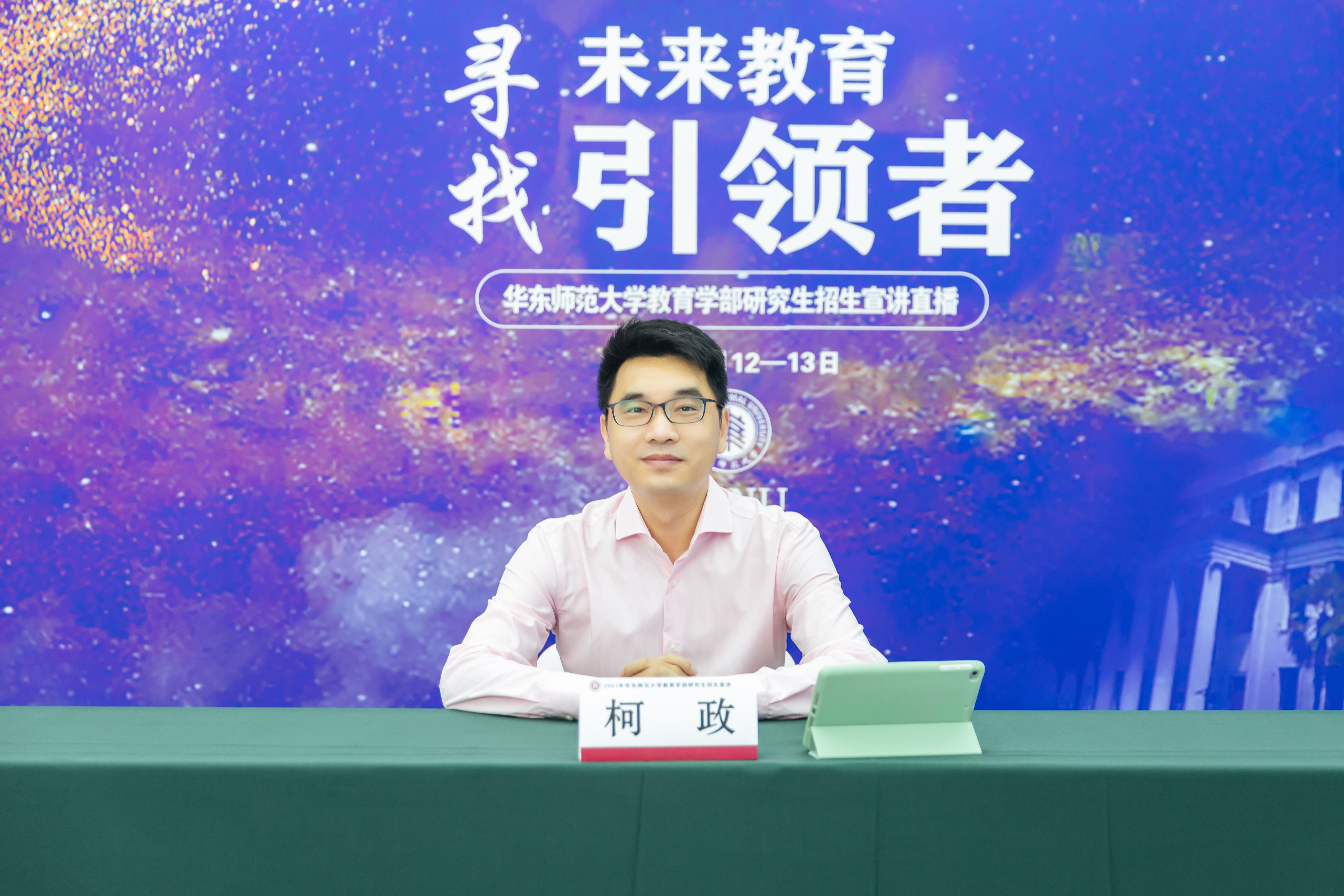 伟德体育官网