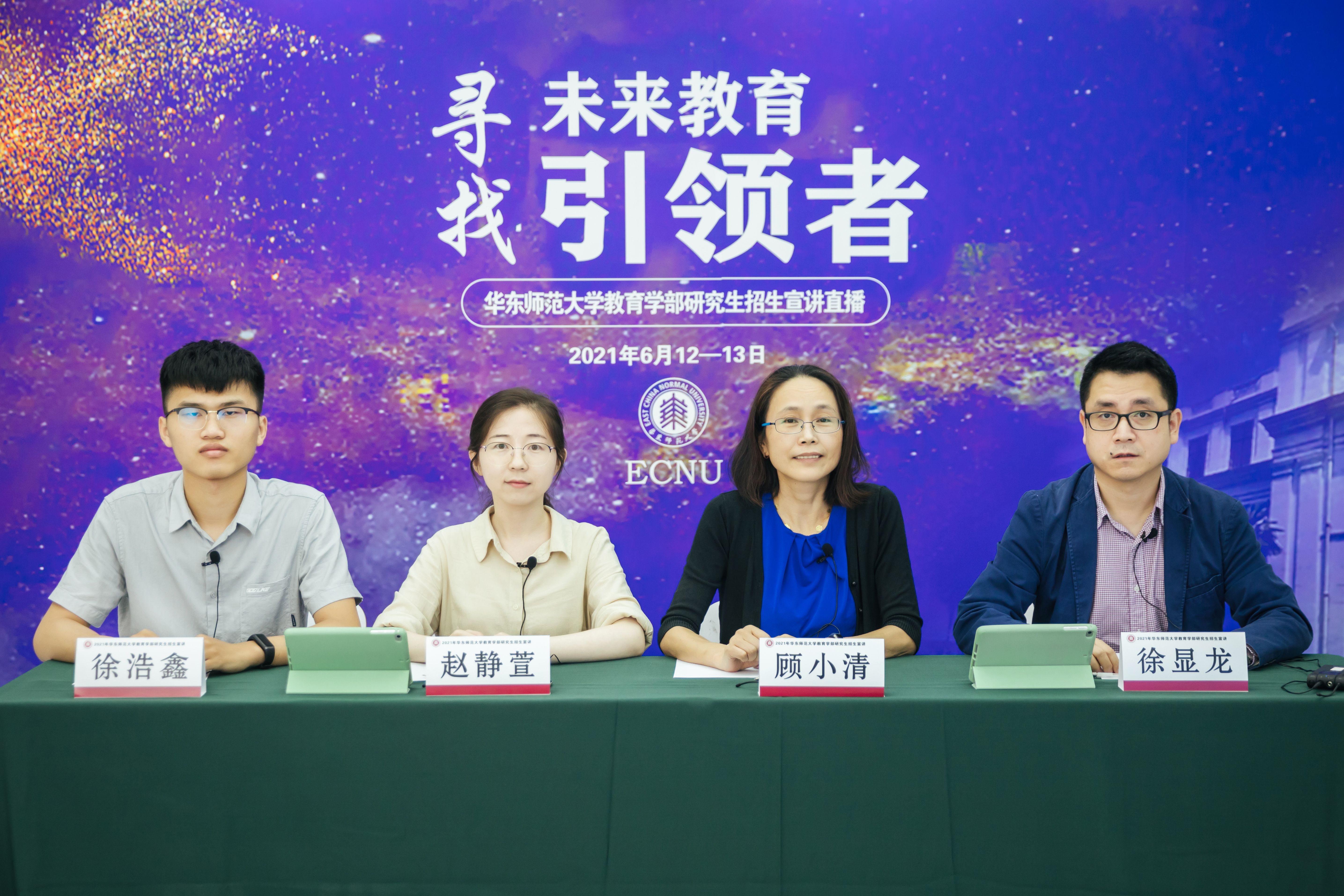 伟德体育官网