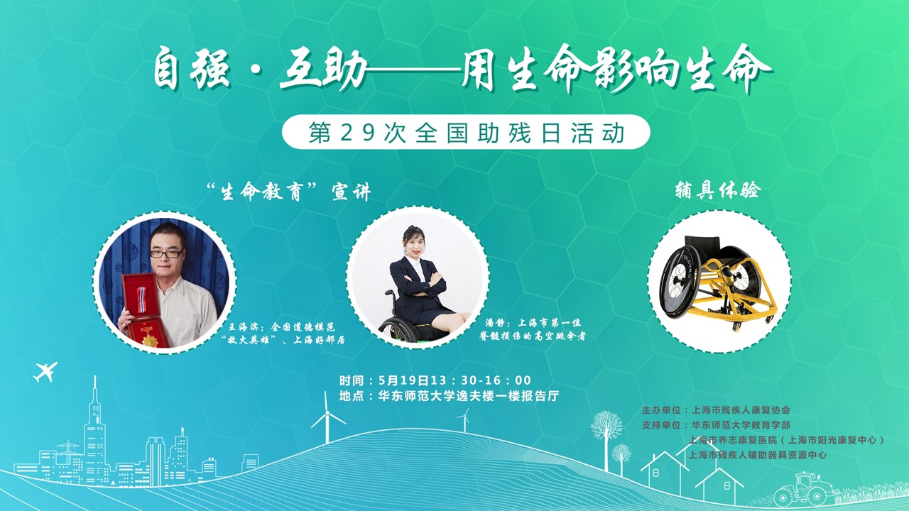 伟德体育官网