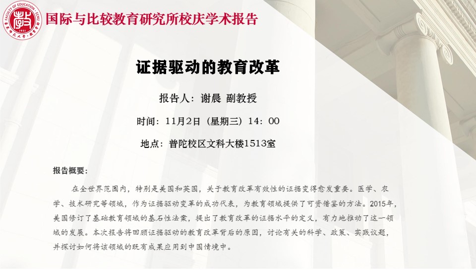 伟德体育官网