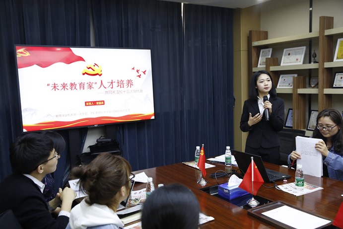 伟德体育官网