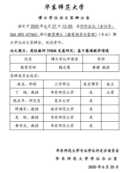 伟德体育官网