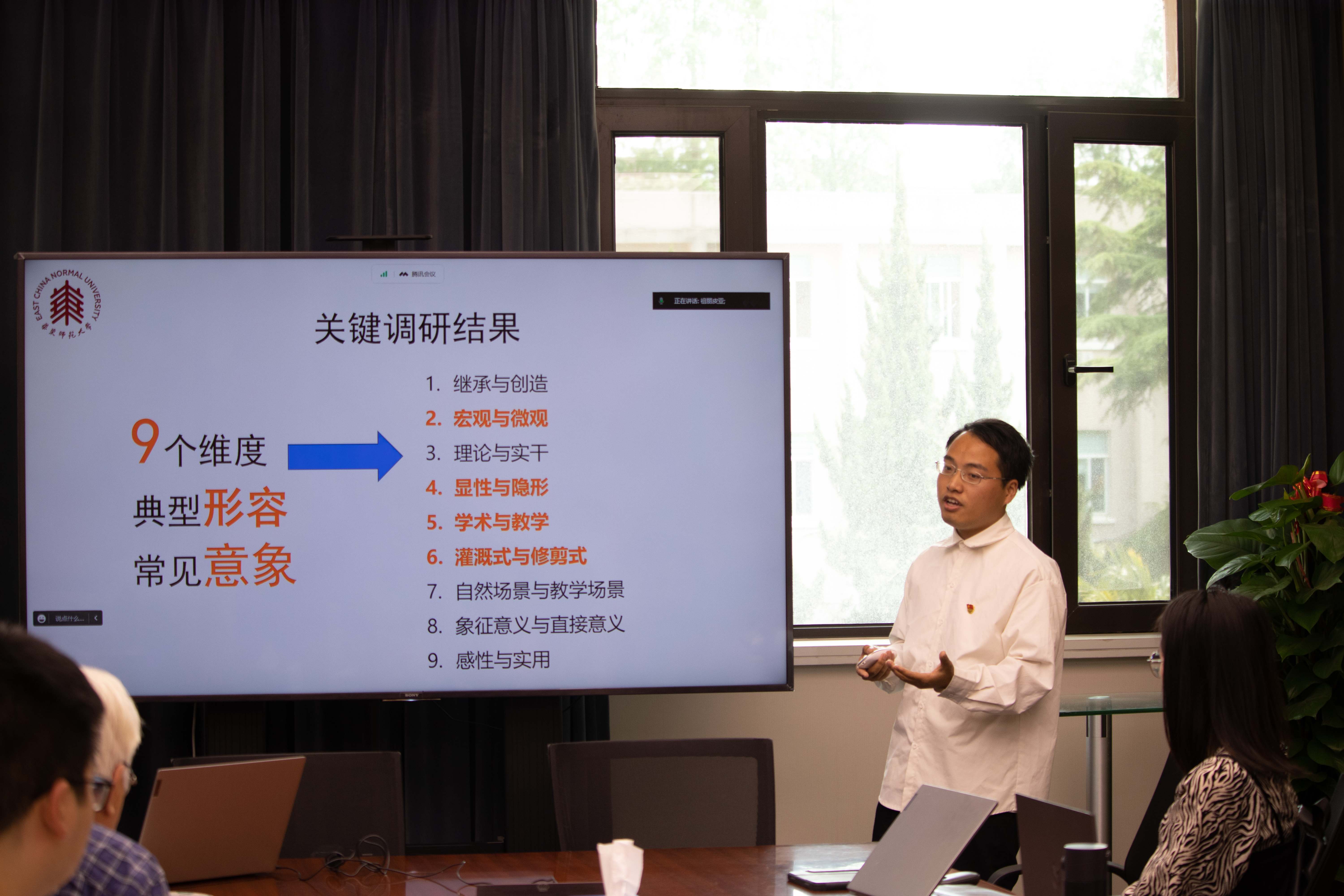 伟德体育官网