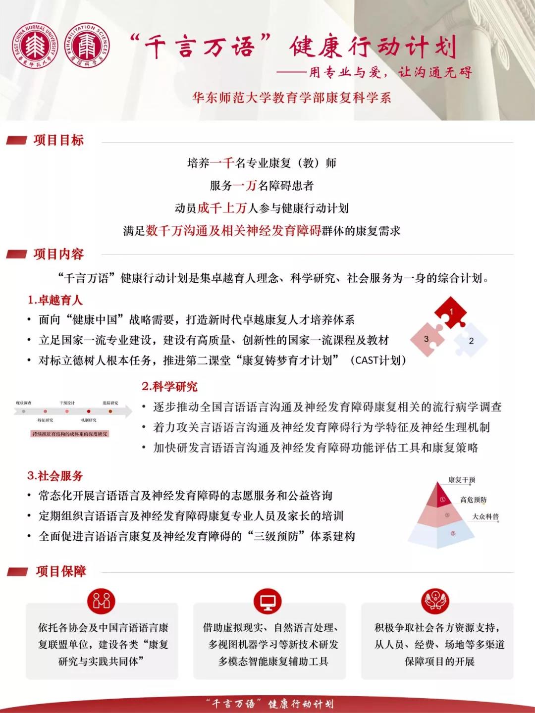 伟德体育官网