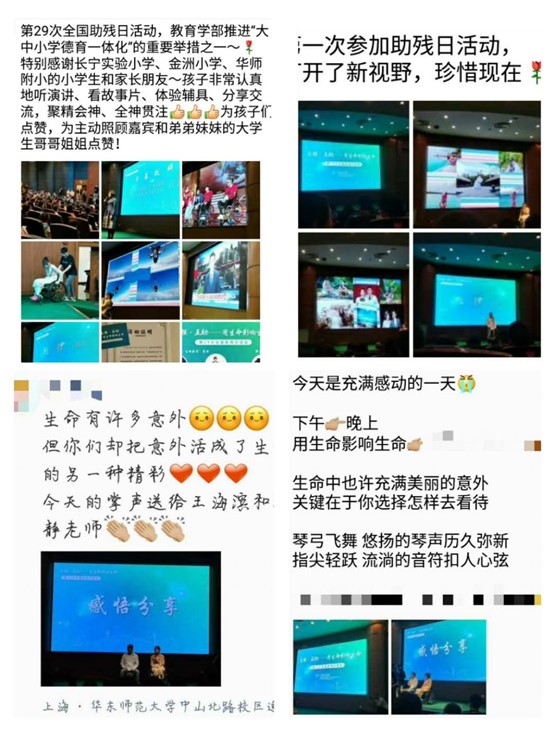 伟德体育官网