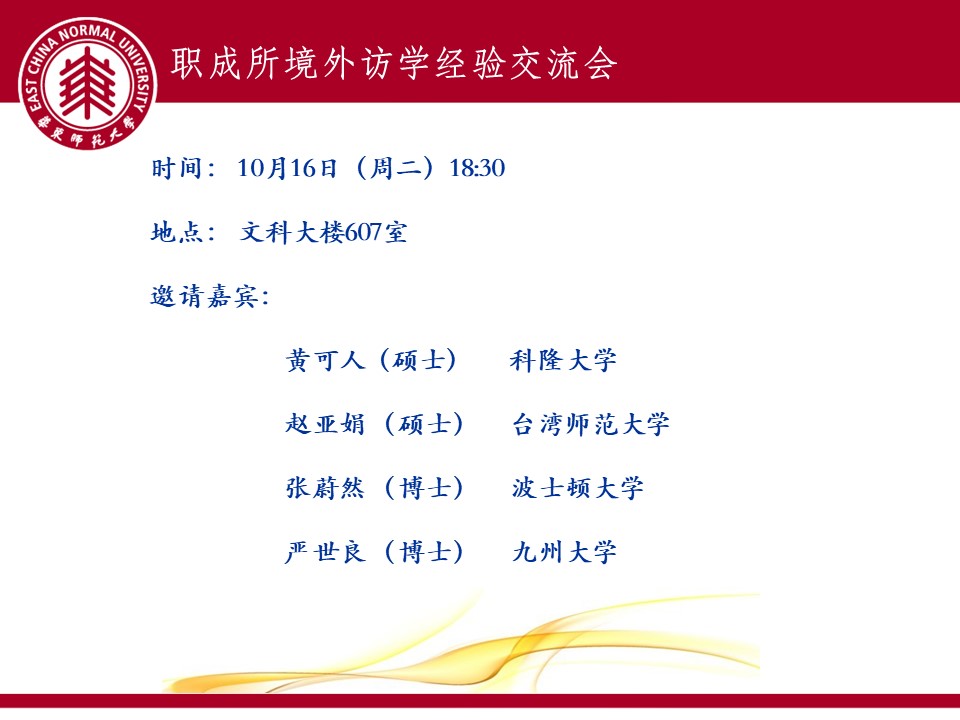 伟德体育官网