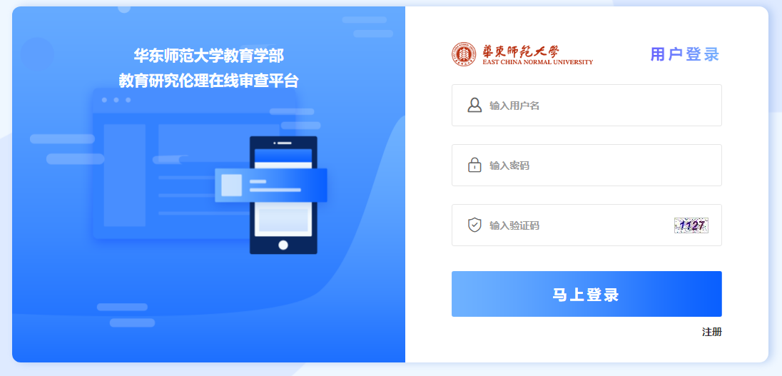 伟德体育官网
