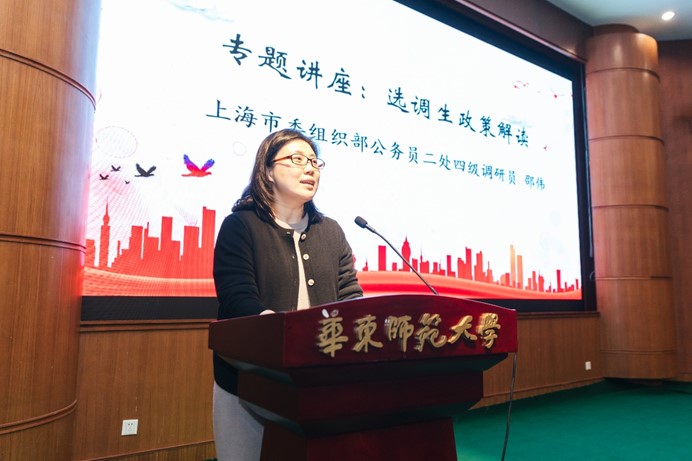 伟德体育官网