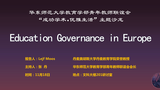 伟德体育官网