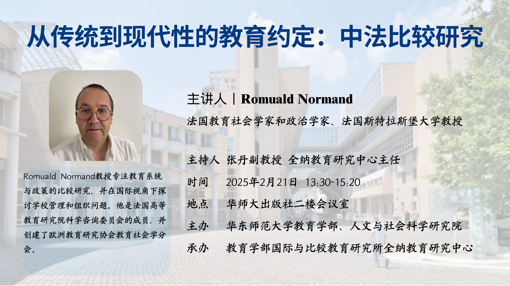 微信图片_20250218143259.png