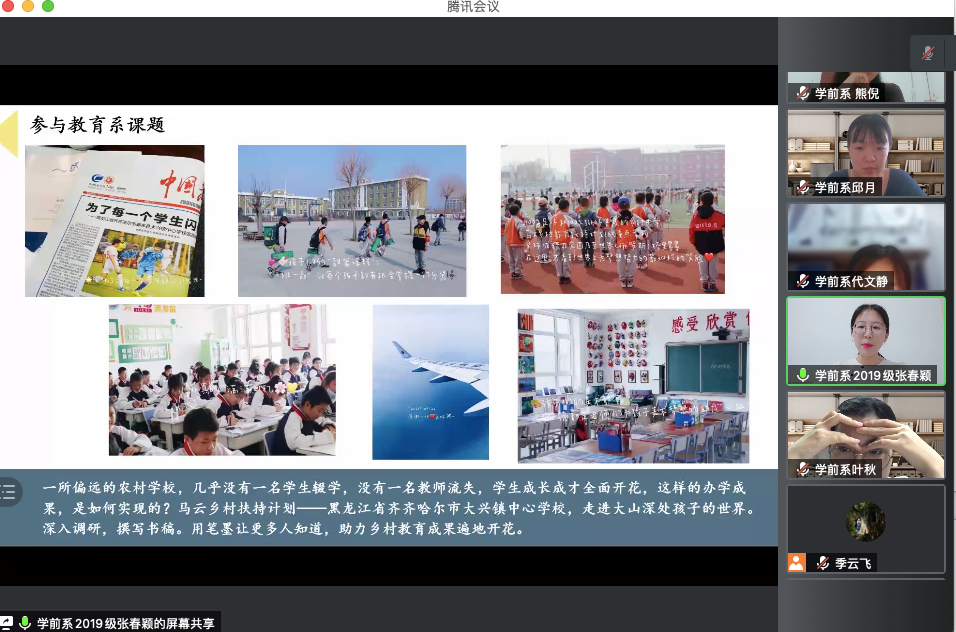 伟德体育官网