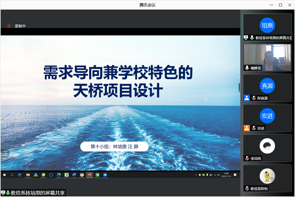 伟德体育官网