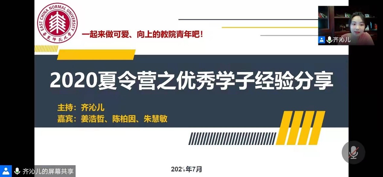 伟德体育官网