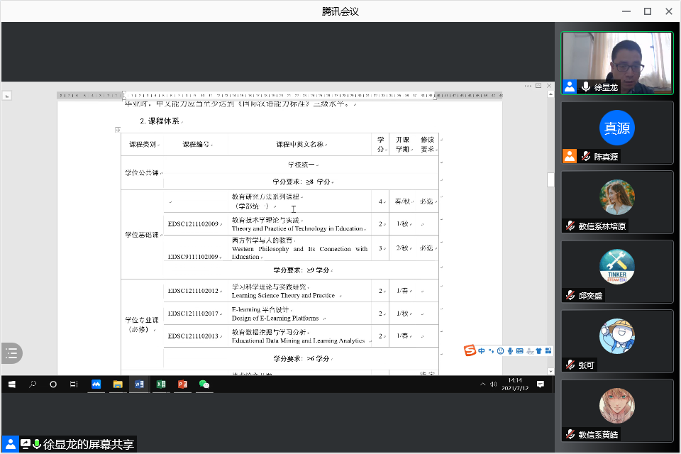 伟德体育官网