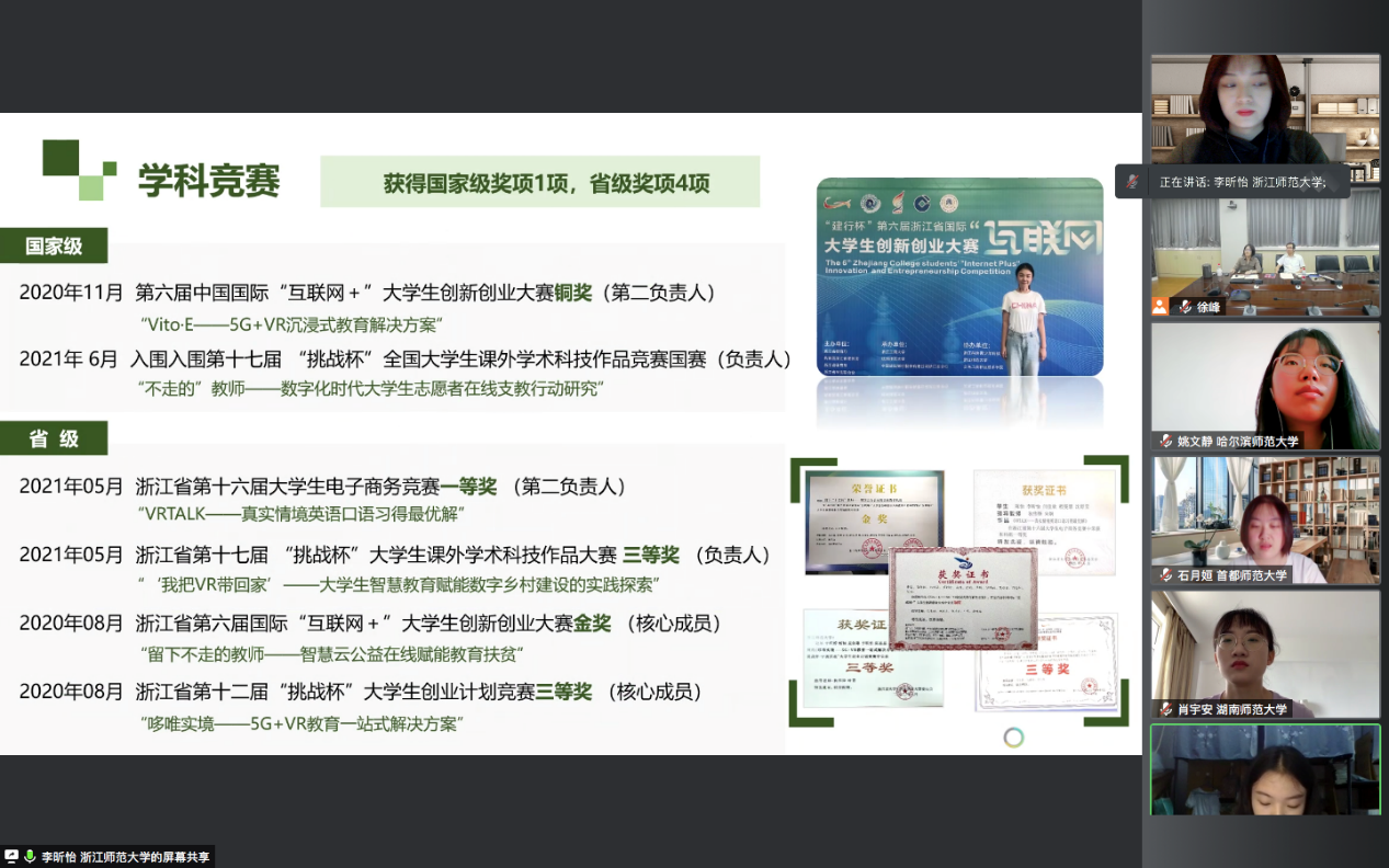 伟德体育官网