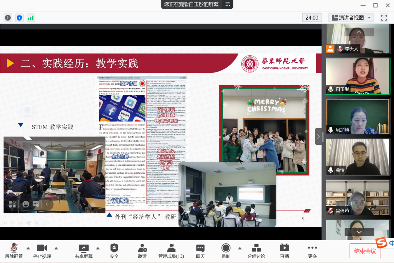 伟德体育官网