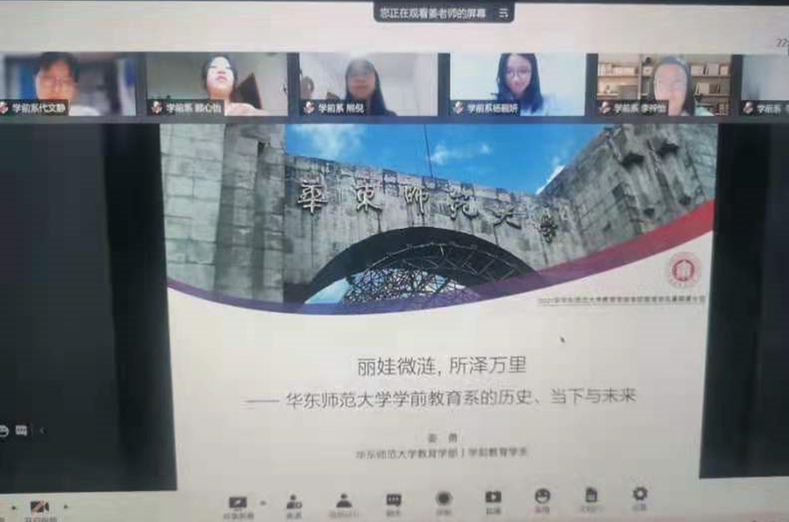 伟德体育官网