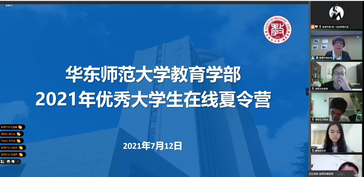伟德体育官网