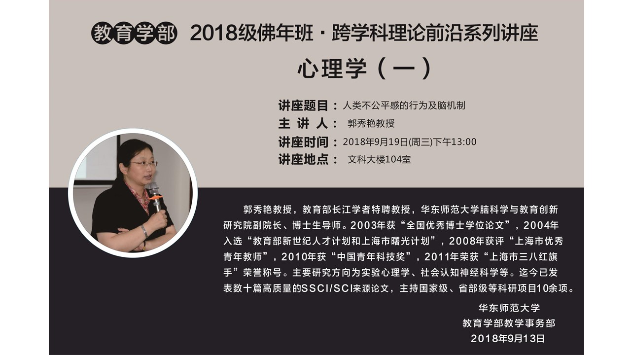 伟德体育官网