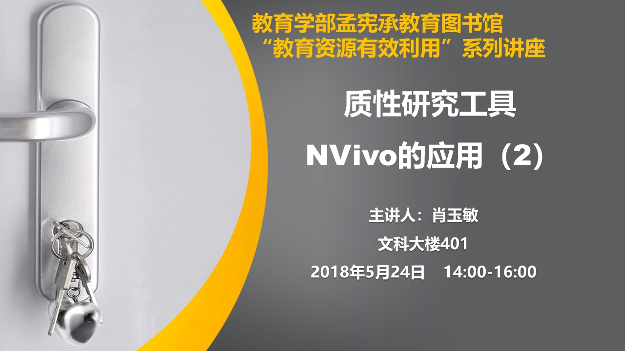 伟德体育官网