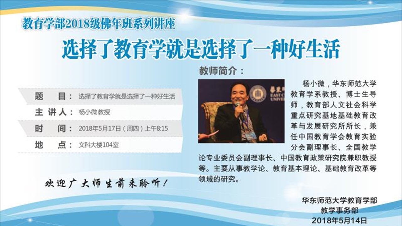 伟德体育官网
