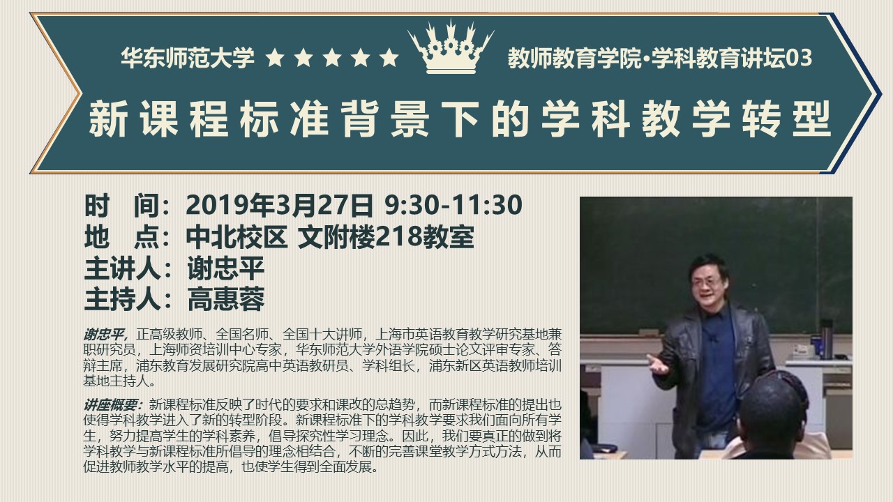 伟德体育官网