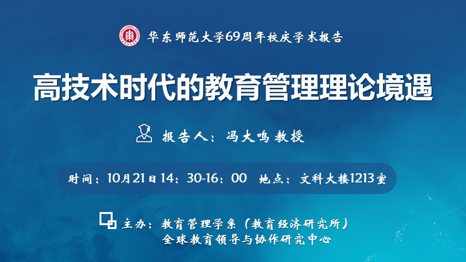 伟德体育官网