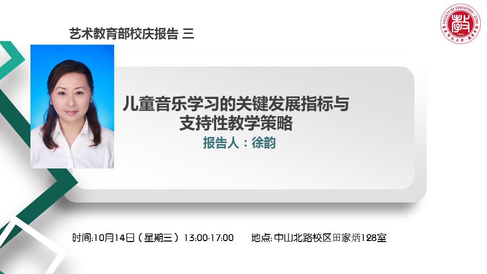 伟德体育官网