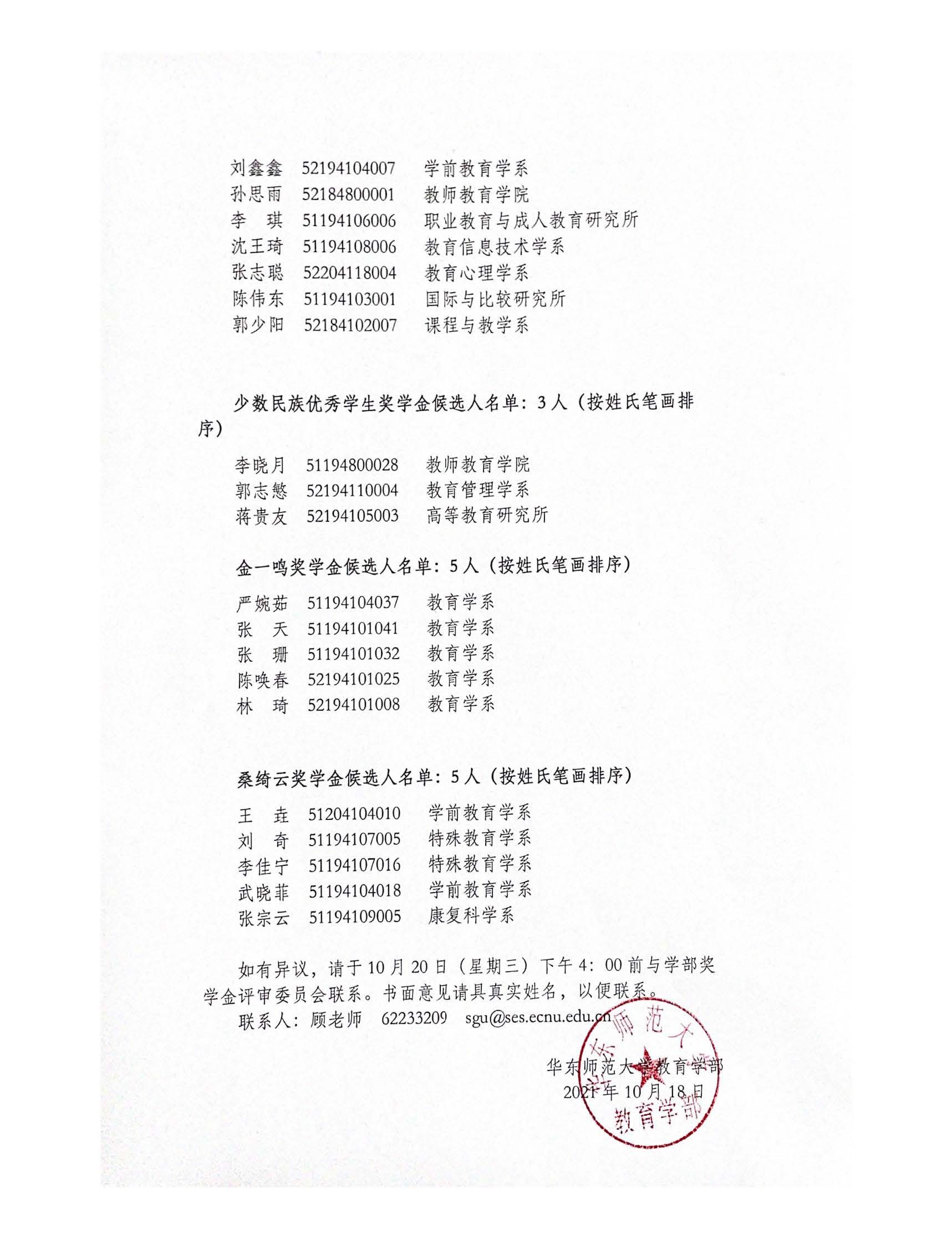 伟德体育官网