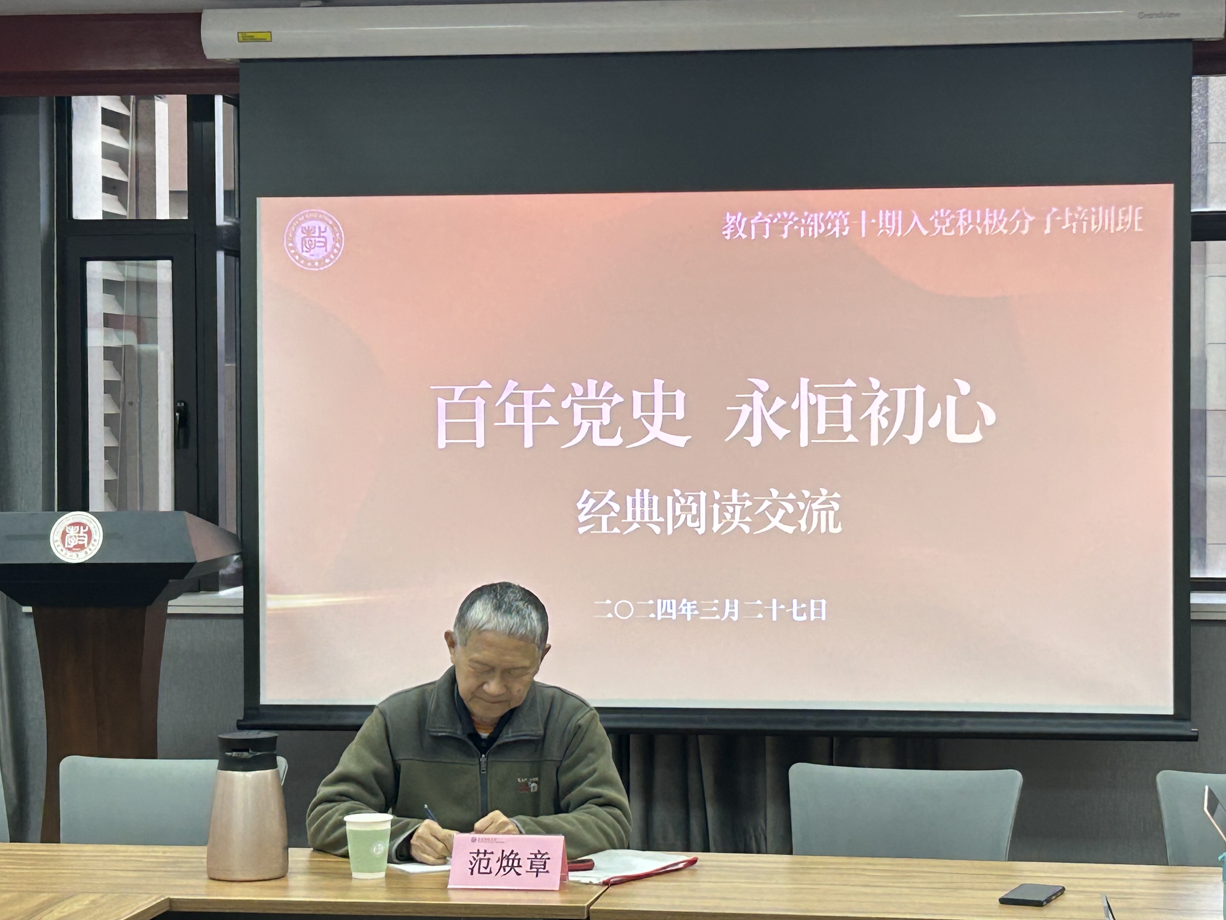伟德体育官网