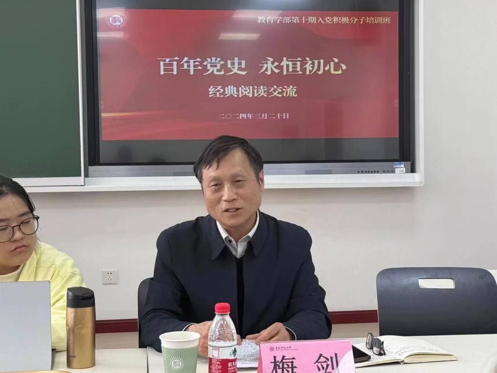 伟德体育官网