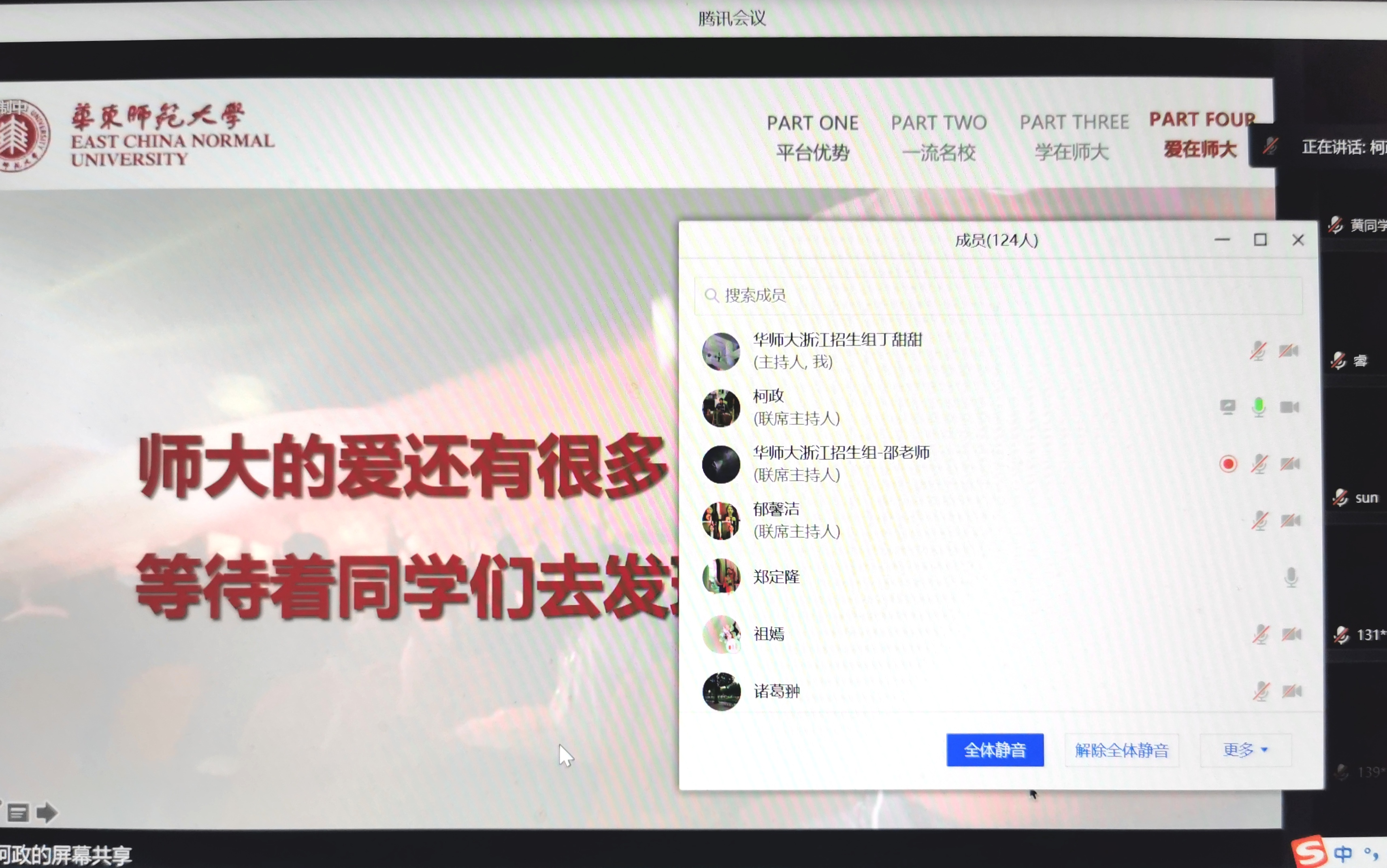 伟德体育官网