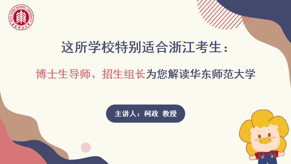 伟德体育官网