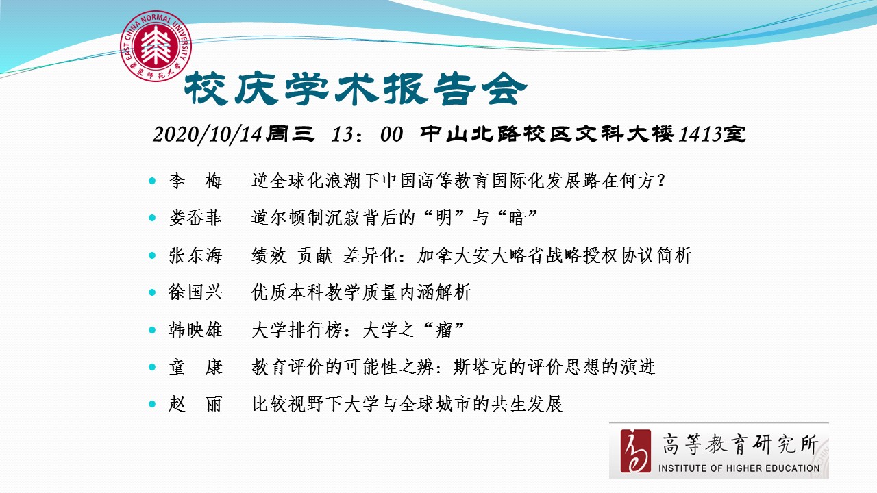伟德体育官网