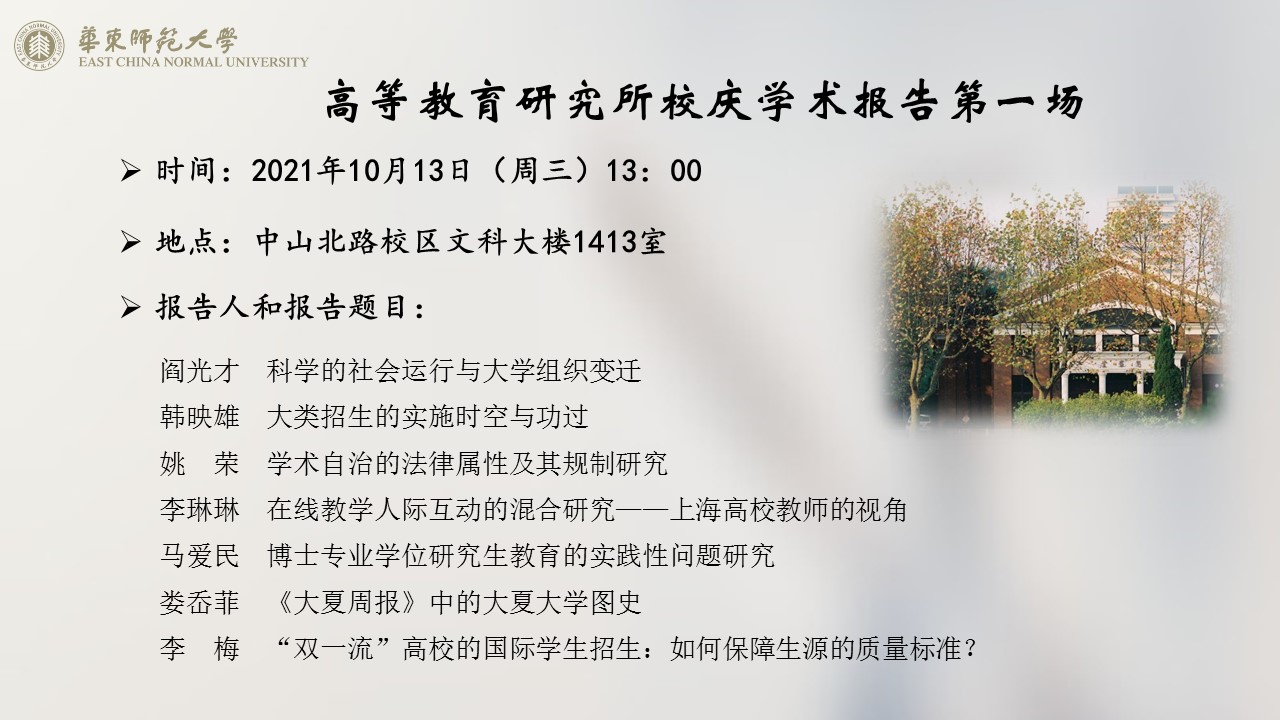 伟德体育官网
