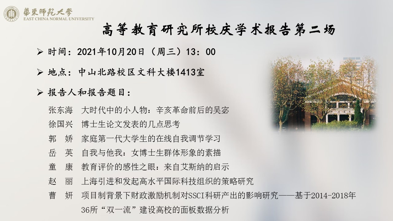 伟德体育官网
