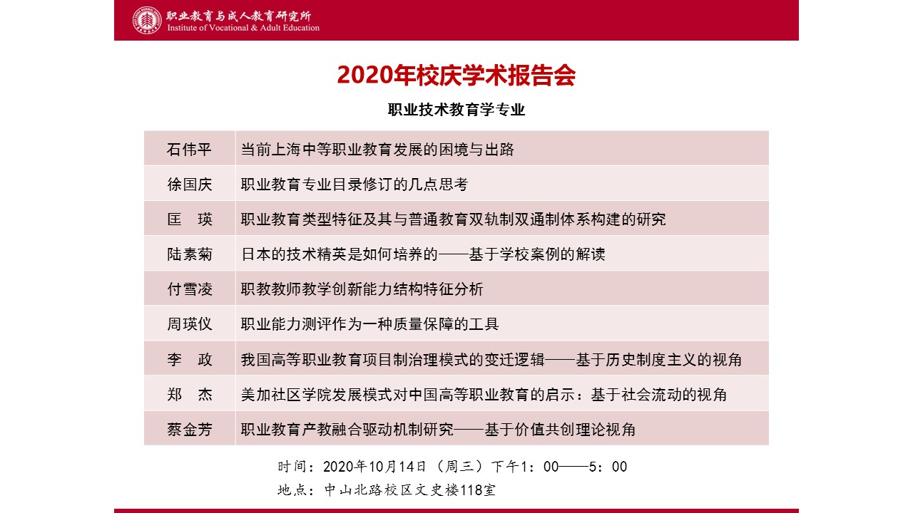 伟德体育官网