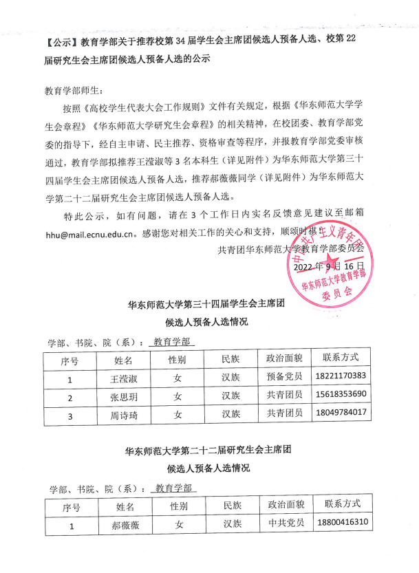 伟德体育官网