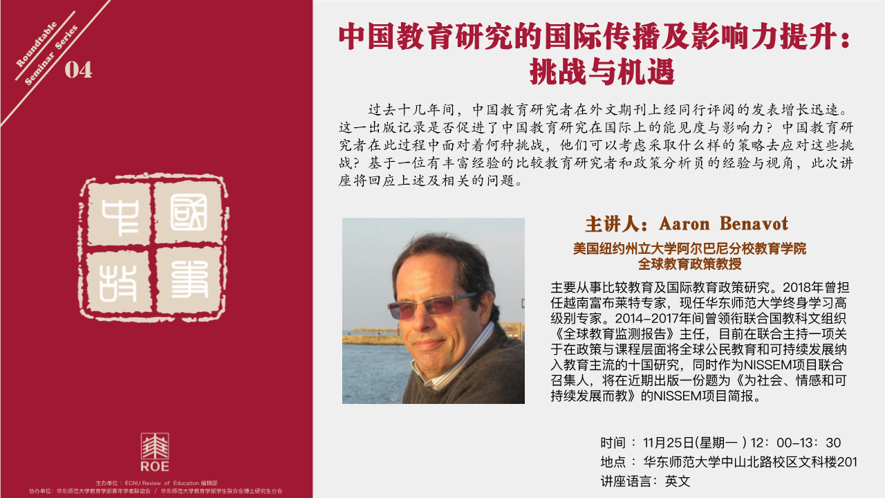 伟德体育官网