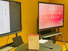 伟德体育官网