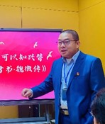 伟德体育官网