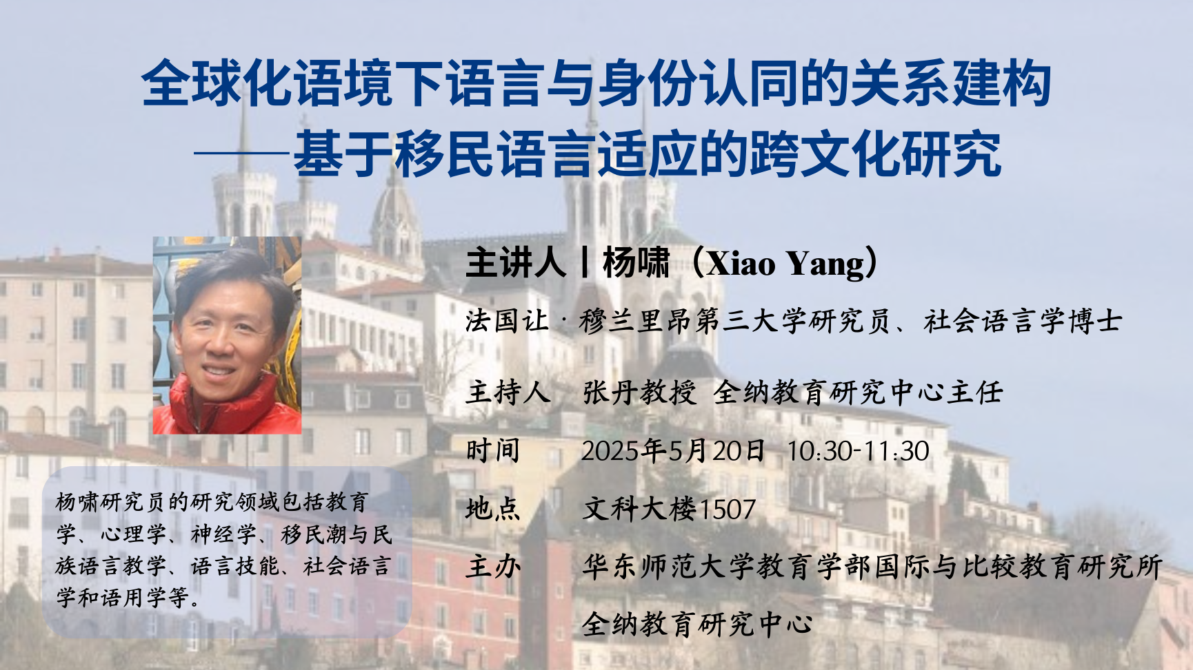 微信图片_20250508091730.png
