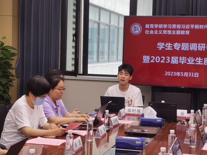 伟德体育官网