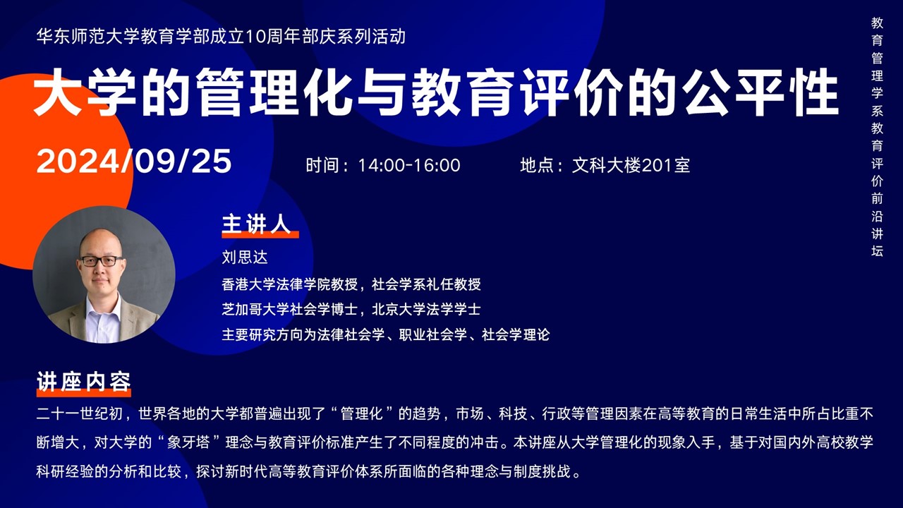 伟德体育官网
