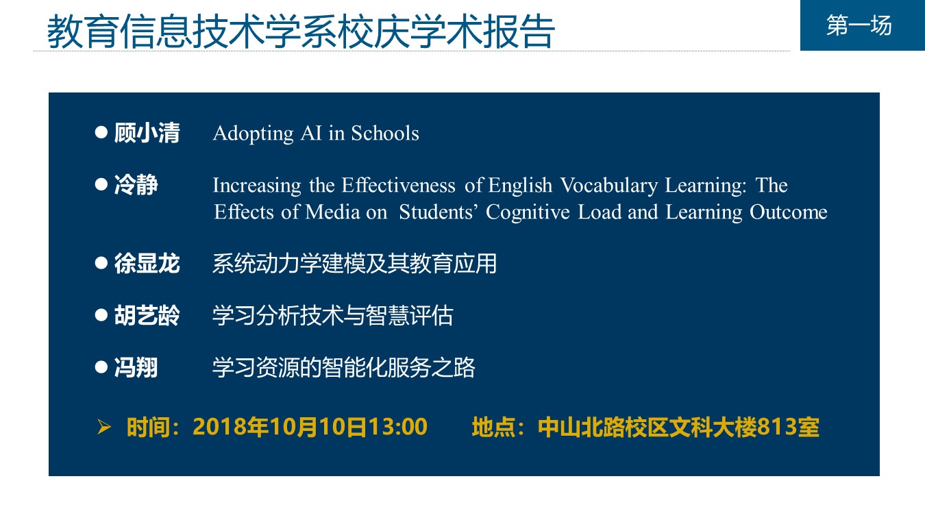 伟德体育官网